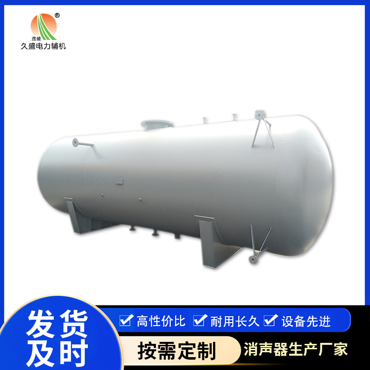 宝应旋膜式除氧器：性能优势和应用领域